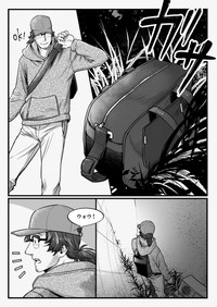 【漫画】『防犯の話とかちょっとする』5（モドキさん提供）