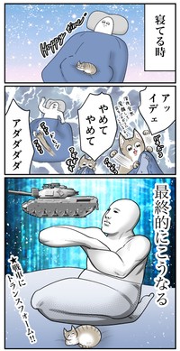 【漫画】『ネコまんがまとめ』9　（も～さんの提供）