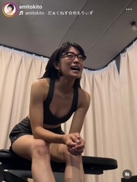 時東ぁみインスタグラム（＠amitokito）より