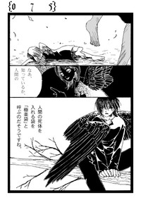 【漫画】『ごくらく袋』15（高川ヨ志ノリさん提供）