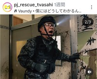 木曜ドラマ『PJ ～航空救難団～』(@pj_rescue_tvasahi) のインスタグラムより