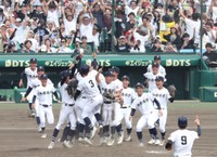 優勝に歓喜する沖縄尚学ナイン