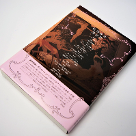 鹿島茂さんの「稀書探訪」を「好書好日」メルマガ読者３人にプレゼント