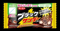有楽製菓の人気菓子「ブラックサンダー」（提供）