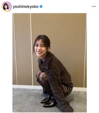 芳根京子（@yoshinekyoko）さんのインスタグラムより