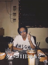 タバコを1日30本吸っていたそう／投稿主さん提供