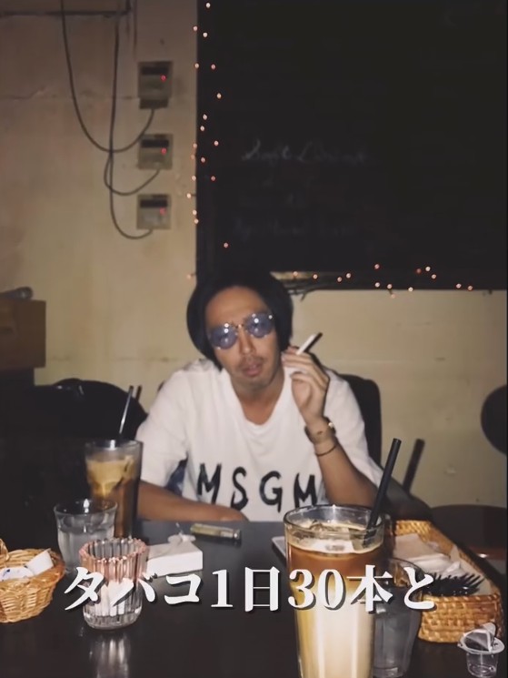 タバコを1日30本吸っていたそう／投稿主さん提供