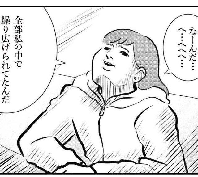 全部脳内カンペだったのか（ゆすぎさん提供）