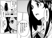 和彦にゲームを提案する花子　(C)牧彰久/小学館