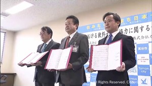 災害時に飲料水を供給する協定　宮城・富谷市が飲料水製造販売２社と