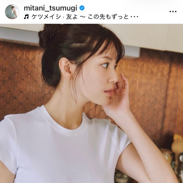 三谷紬（@mitani_tsumugi）さんのインスタグラムより
