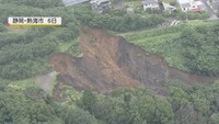 静岡・熱海市（2021年7月6日）