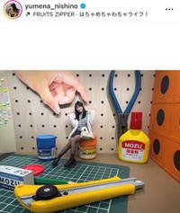 西野夢菜インスタグラム(＠yumena_nishino)より
