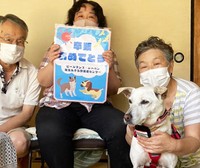 約8年間の団体での生活を経て、ついに新しい里親さんが見つかりました