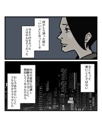 【漫画】『一文字変えるだけで人に好かれる話』3（B.B軍曹さん提供）