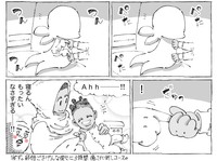 漫画「海外飛行機で睡眠の妨げと本音。」（五箇野人さん提供）
