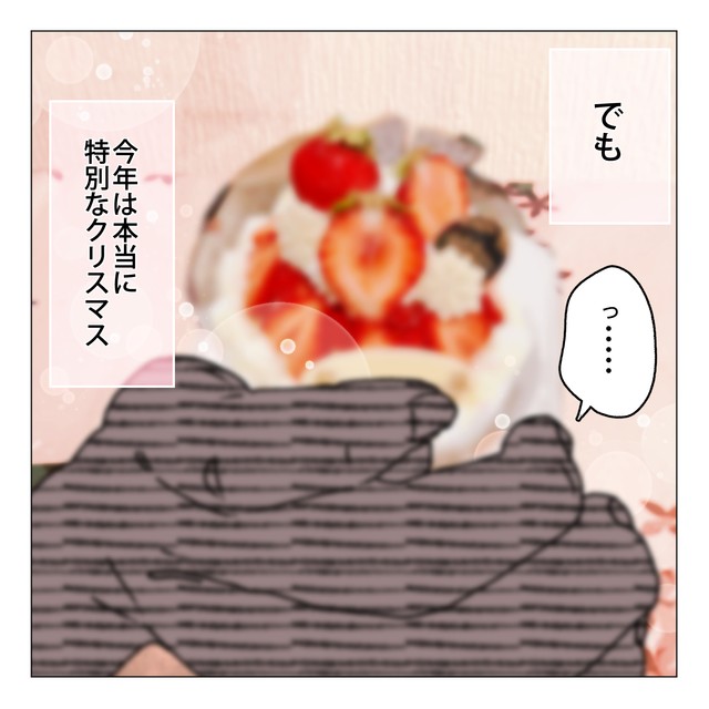 【漫画】『死んだ夫からのプレゼント』50　(C)家事しないと死ぬ旦那を描いてる人