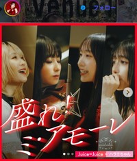 段原瑠々のインスタグラム＠ruru_dambara.officialより