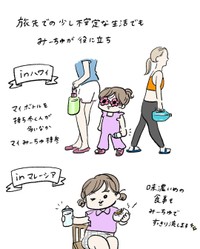 【漫画】『SAYONARAみーちゅその後』10（まぼさん提供）