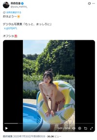 真白雪澄のX(旧ツイッター)＠yuzu_mahiro_より