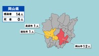 岡山県の新型コロナ感染状況　11月2日（「赤」は10人以上、「黄」は1～9人の感染者が確認された市）