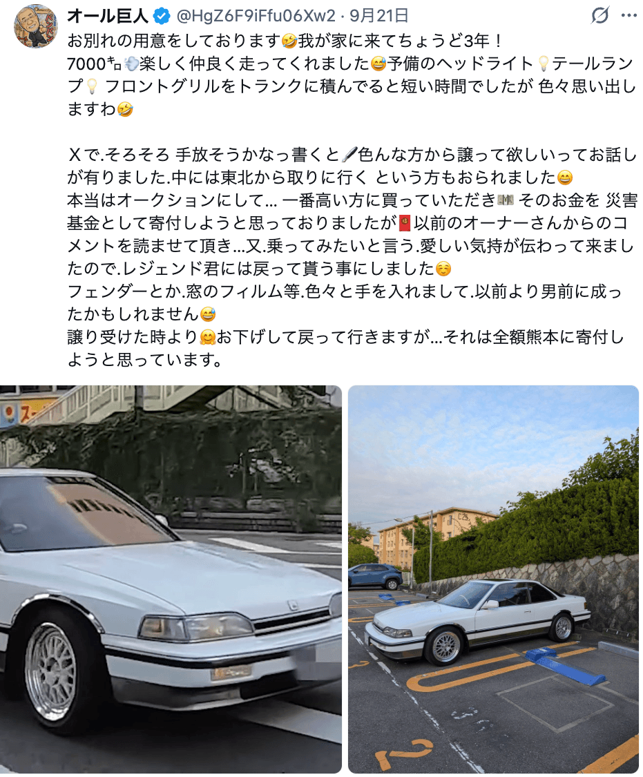 オール巨人さん（本人の公式Xから）