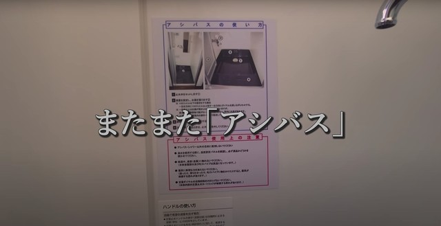 2軒目の物件も足湯付き／いつでも不動産さん（@itsudemofudosan）