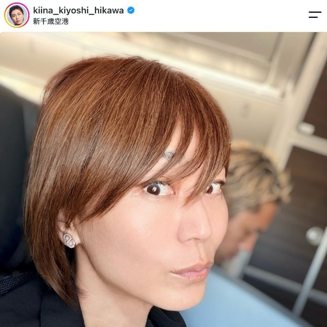 氷川きよしさん（本人の公式インスタグラムから）