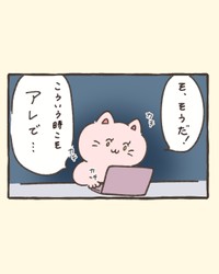 【漫画】『チャットGPT 便利だけど......罠もある』6（タナカ（ふまじめ会社員ぬんちゃん）さん提供）