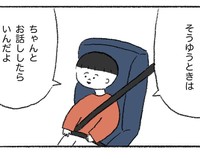 母の悩みを聞いて息子が真剣に答える（あずまさん提供）