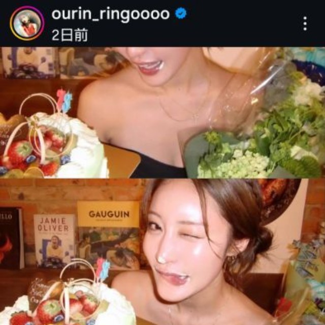 王林のインスタグラム@ourin_ringooooより