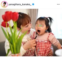 柳原可奈子インスタグラム＠yanagihara_kanako_より