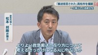 原告代理人／松本邦剛 弁護士