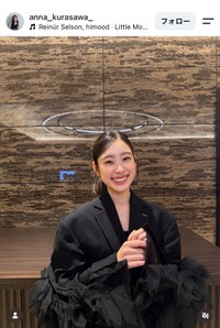 倉沢杏菜さん（本人の公式インスタグラムから）
