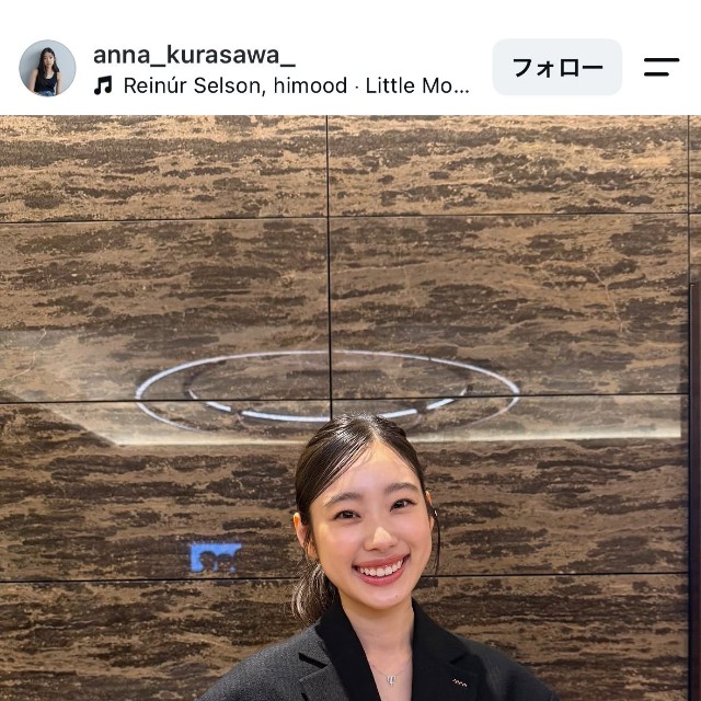 倉沢杏菜さん（本人の公式インスタグラムから）