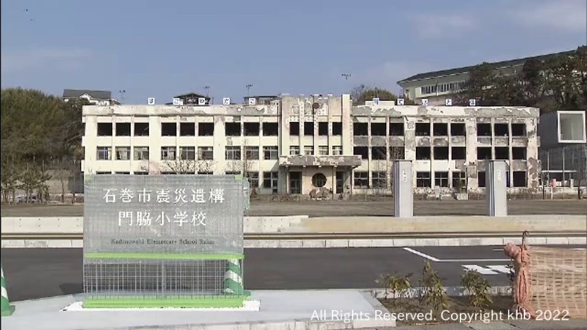 津波火災を伝える 宮城・石巻市の震災遺構・門脇小学校で一般公開を前