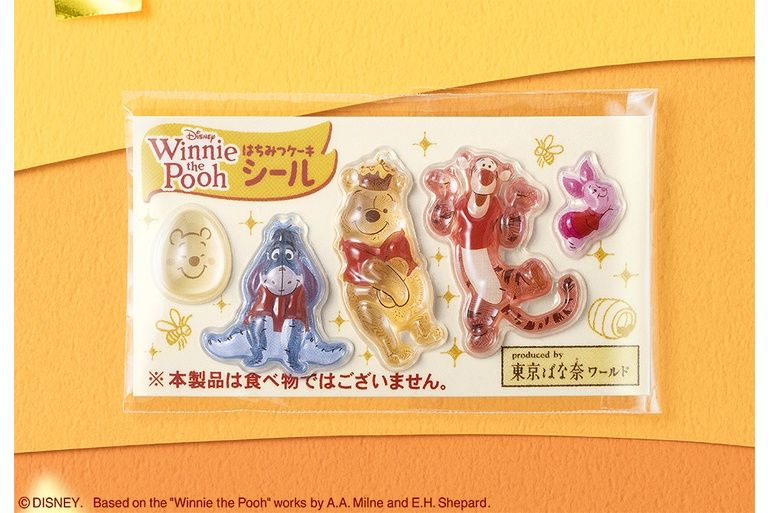 東京土産の定番から特別な『くまのプーさん』アイテムが登場！【東京ば