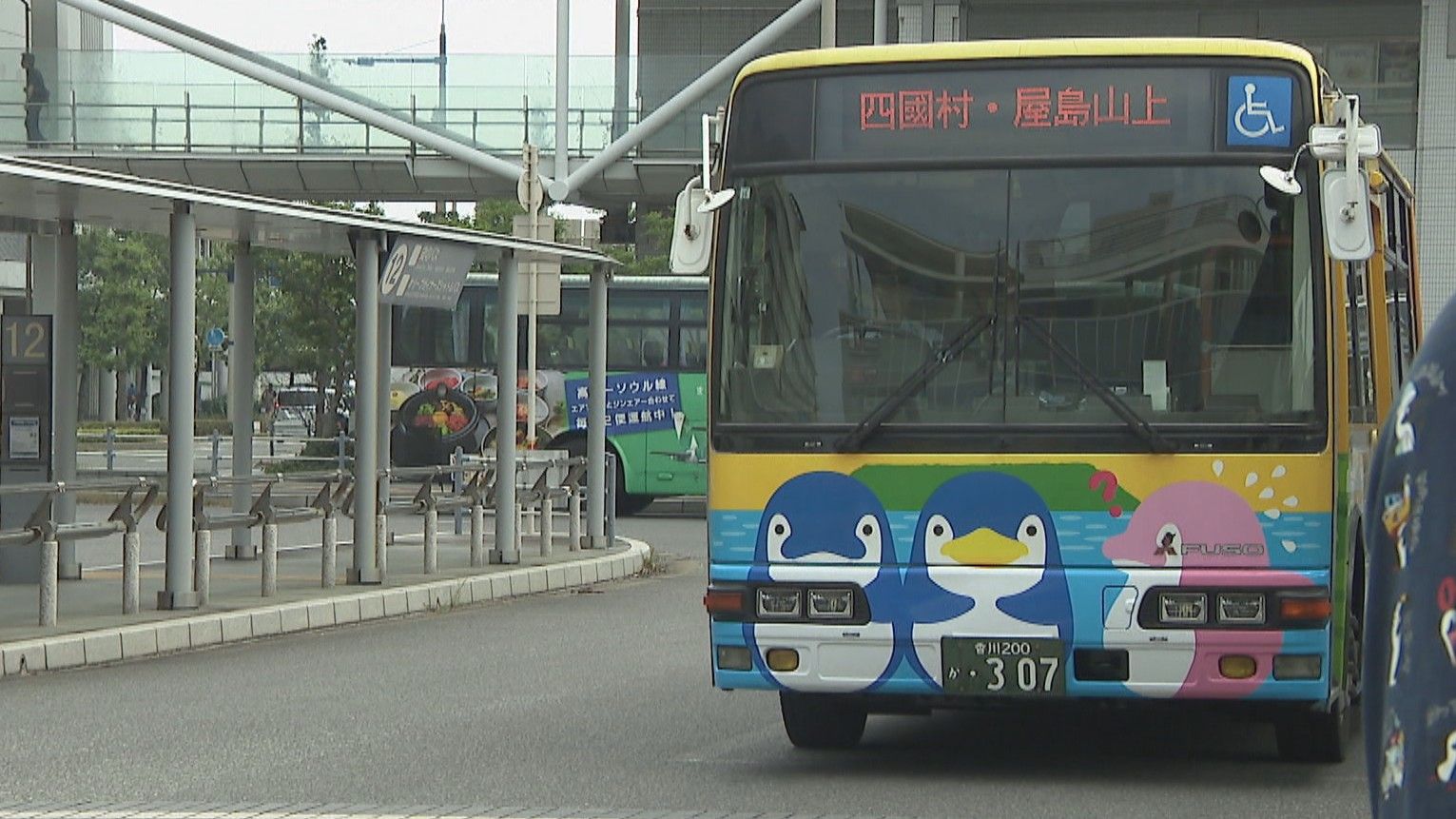 ことでんバスがJR高松駅と屋島山上をつなぐ直通バスを運行開始 観光客