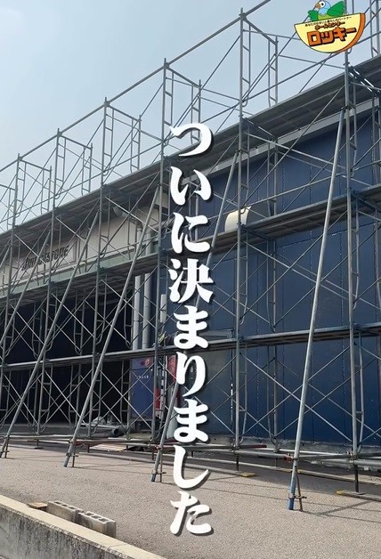 被災した店舗の建て替え工事が始まったことを報告(提供：株式会社ロッキー）