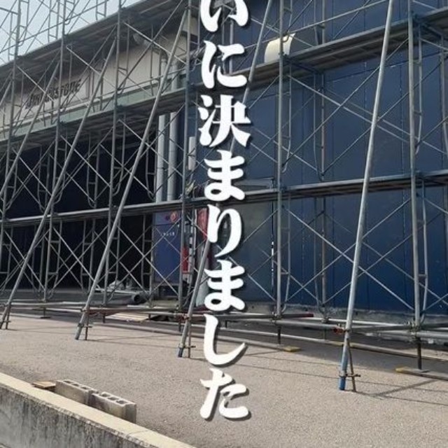 被災した店舗の建て替え工事が始まったことを報告(提供：株式会社ロッキー）