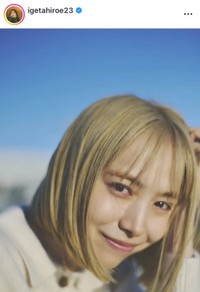 井桁弘恵インスタグラム（＠igetahiroe23）より