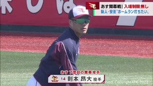 楽天イーグルス２５日開幕戦　選手らが最後の調整