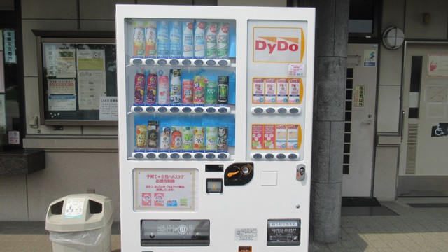 紙おむつの自販機　岡山市の浦安総合公園に登場　岡山