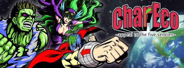 ３人のヒーローがエコ、ＳＤＧｓを促進　(C)2022 CharEco