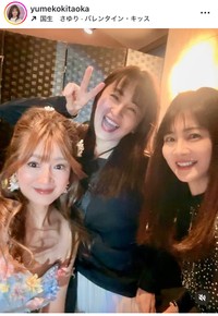 北岡夢子インスタグラム＠yumekokitaokaより