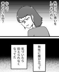 母からの厳しい言葉へのやつあたりが始まりだった（うみの韻花さん提供）