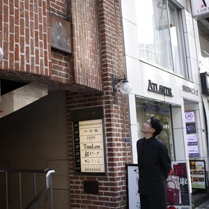 書家・根本 知さんと巡る老舗の看板を読み解く【第3回 月光荘画材店】