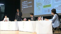 終身雇用も「ひきこもり」の要因の一つ　支援のあり方を考えるサミット開催　岡山・総社市