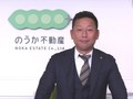 売り上げ倍増した「日本一マメな不動産屋」2代目社長のアタマの中