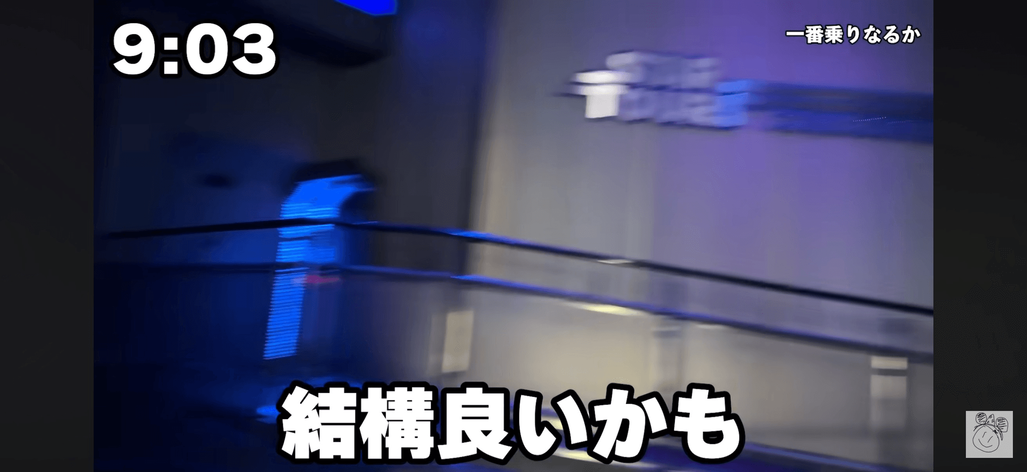 人がおらず、明るい兆しが見えてくる／ゆずさん提供